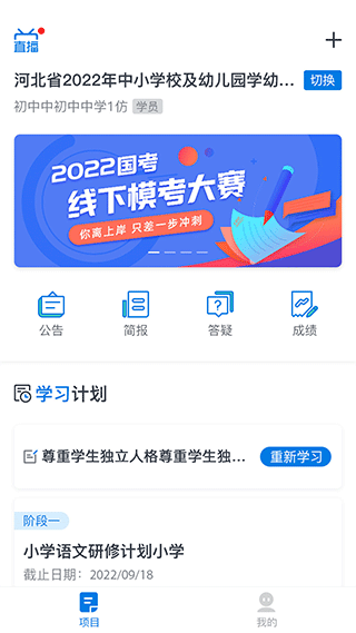 截图4